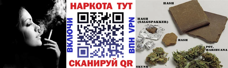 Купить наркотики Невинномысск Cocaine  Alpha-PVP  Бошки Шишки  Мефедрон 