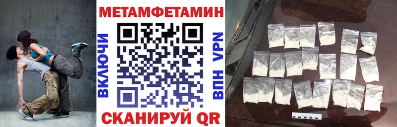 Амфетамин Розовый  где купить наркоту  Невинномысск 