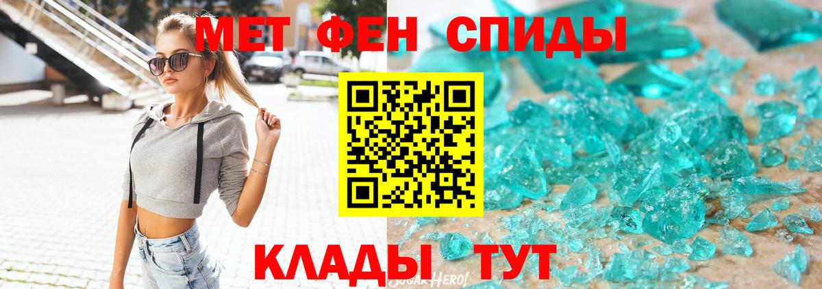 Амфетамин  Амфетамин  Вход с VPN  Невинномысск  АМФЕТАМИН VHQ 