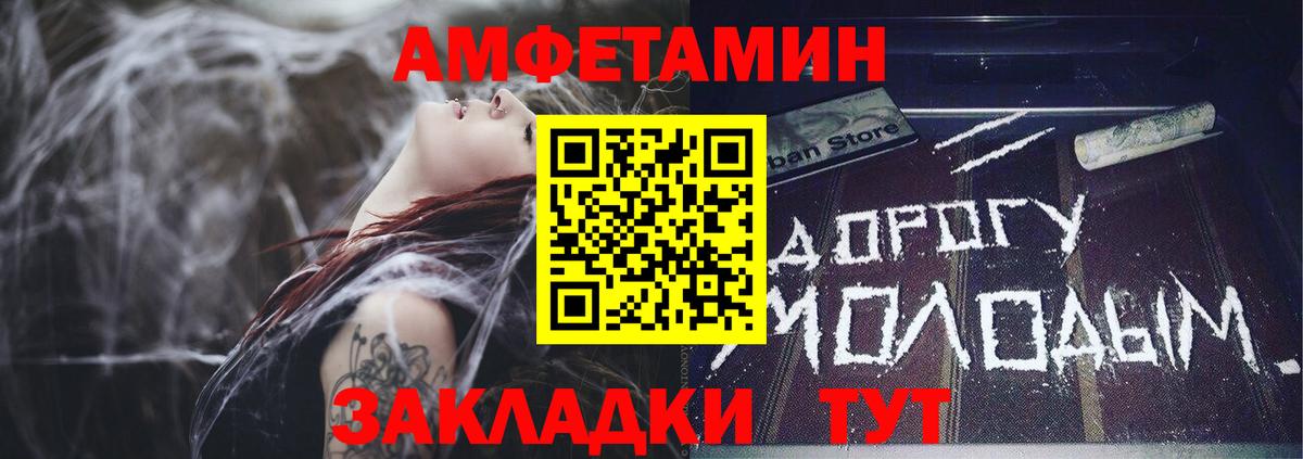 АМФ Premium Невинномысск