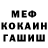 МЕФ VHQ Blue sickle