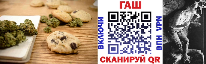 Cannafood марихуана  Невинномысск 