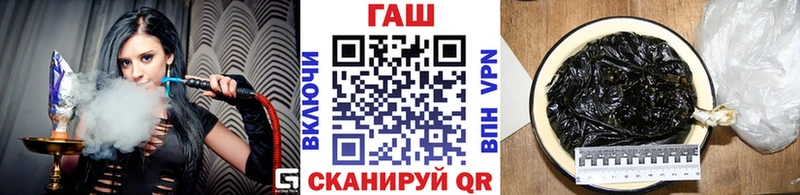 ГАШИШ Cannabis  хочу наркоту  Невинномысск 
