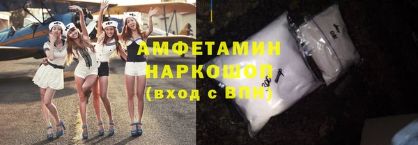 спайс Алексин