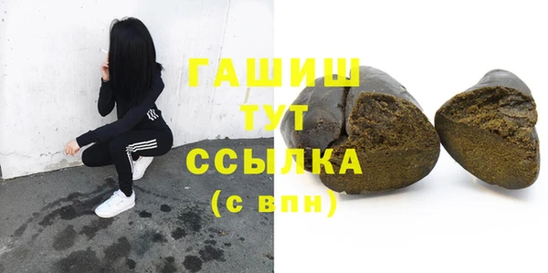 амфетамин Алзамай