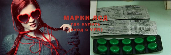 спайс Алексин