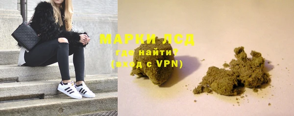 спайс Алексин
