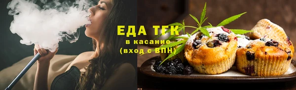 спайс Алексин