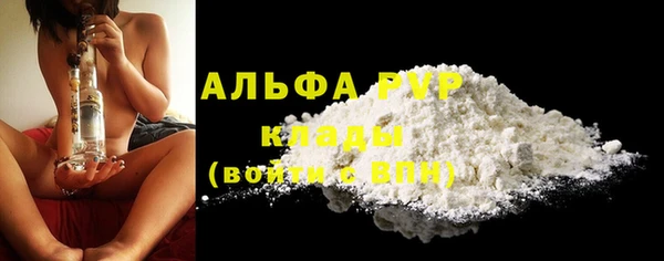 apvp Алексеевка