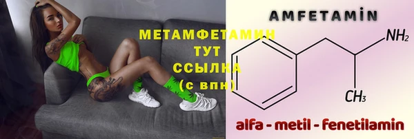 амфетамин Пролетарск