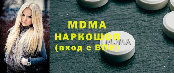 спайс Алексин