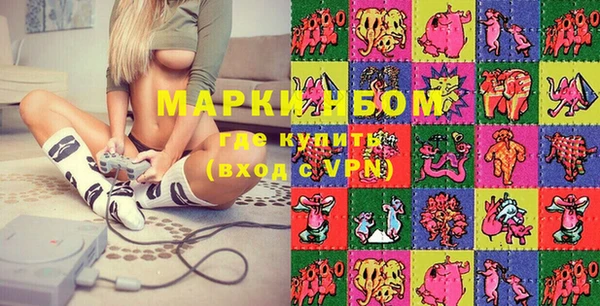 спайс Алексин