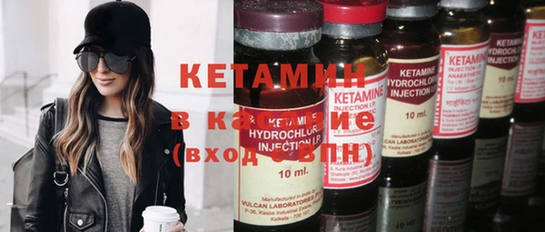 спайс Алексин