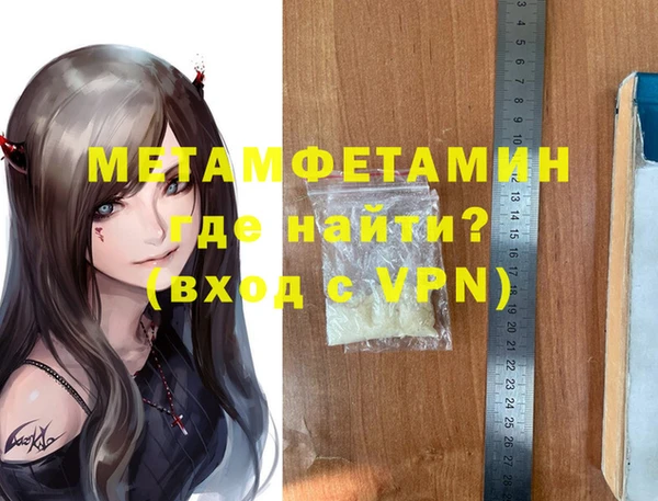 амфетамин Алзамай