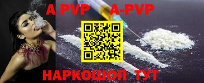 альфа пвп VHQ Тверь