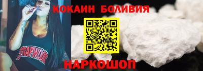 мескалин Татарск