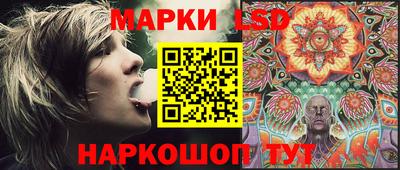 мескалин Татарск