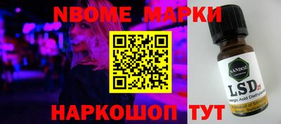 мескалин Татарск
