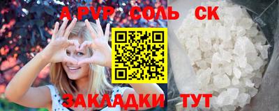 мескалин Татарск