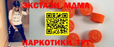 альфа пвп VHQ Тверь