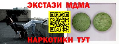 альфа пвп VHQ Тверь
