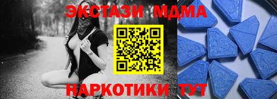 мескалин Татарск