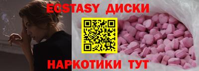 мескалин Татарск