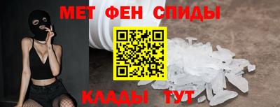 альфа пвп VHQ Тверь