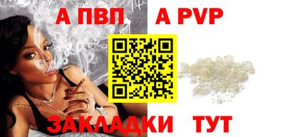 мескалин Татарск