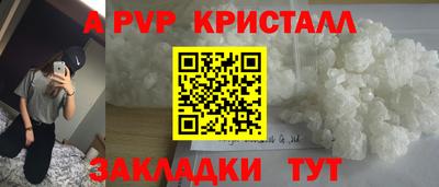 первитин Тара