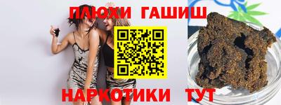 мескалин Татарск