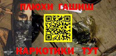 альфа пвп VHQ Тверь