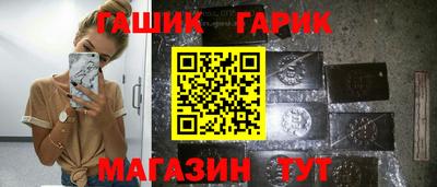 мескалин Татарск