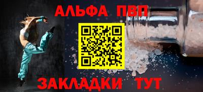 первитин Тара