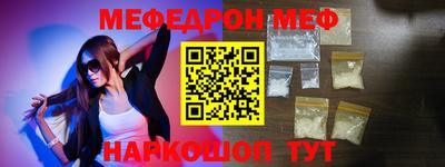 альфа пвп VHQ Тверь