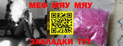 мескалин Татарск