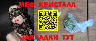 первитин Тара