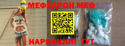 мескалин Татарск