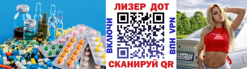 ОМГ ОМГ ONION  Невинномысск  Лсд 25 экстази ecstasy 