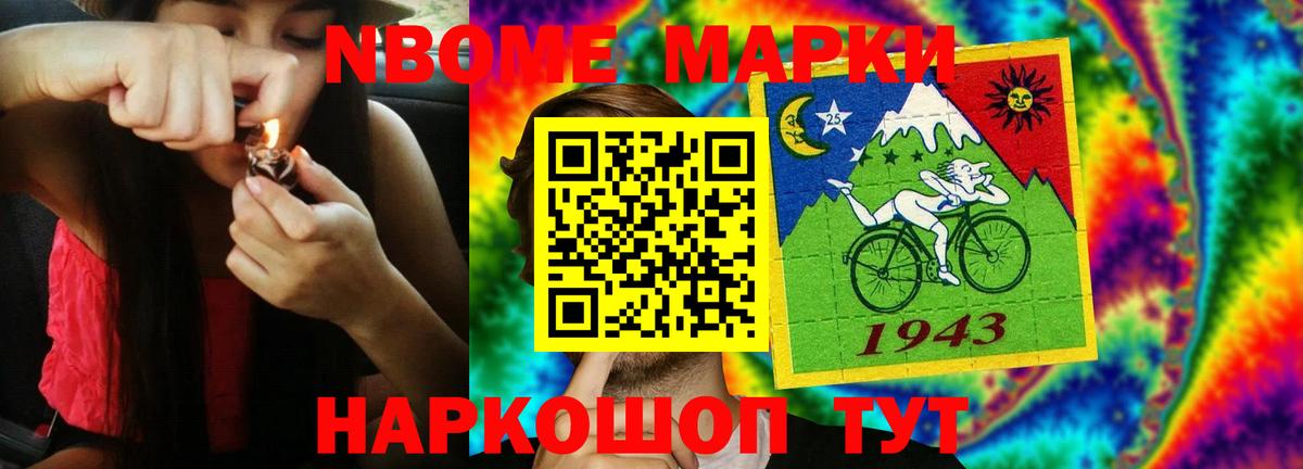 LSD-25 экстази  Вход с VPN  Невинномысск  Лсд 25 экстази ecstasy 