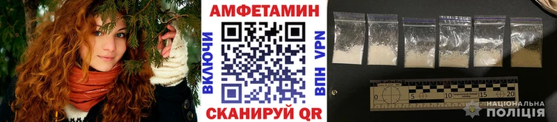 omg зеркало  Невинномысск  Первитин Декстрометамфетамин 99.9% 
