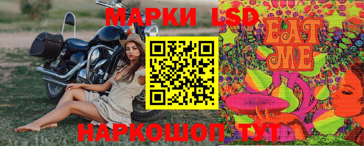 Марки 25I-NBOMe 1500мкг  Марки 25I-NBOMe 1500мкг  Невинномысск  Вход с VPN 