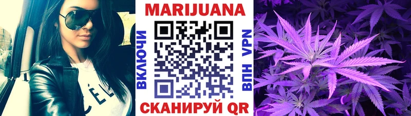 Бошки Шишки OG Kush  Невинномысск 