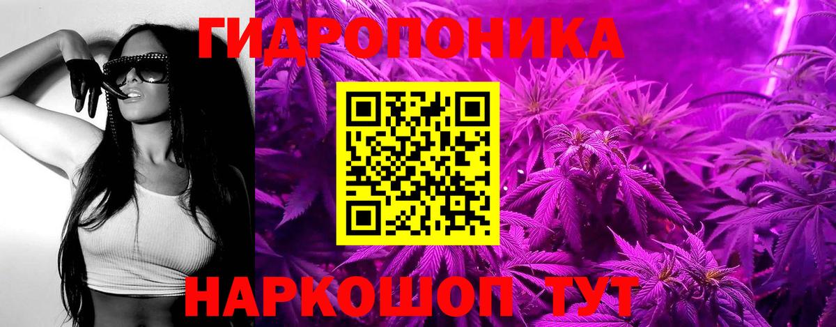 Невинномысск  Конопля гибрид  Вход с VPN  Бошки марихуана гибрид  Бошки марихуана семена 