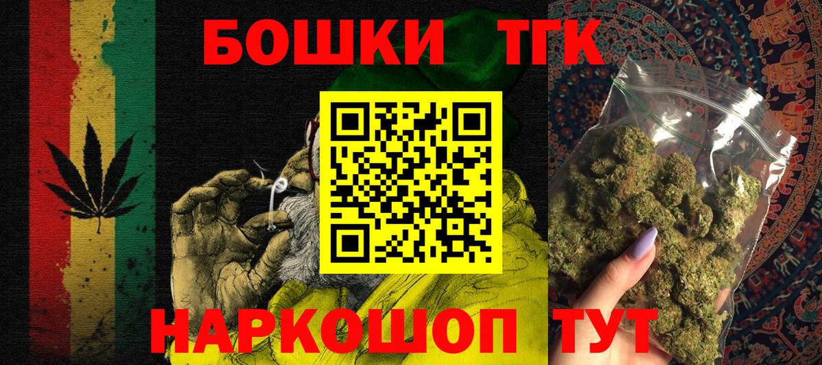 Бошки Шишки LSD WEED Невинномысск